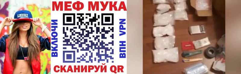 Цена Мышкин Гашиш КОКАИН Амфетамин Бутират СОЛЬ МЕФ