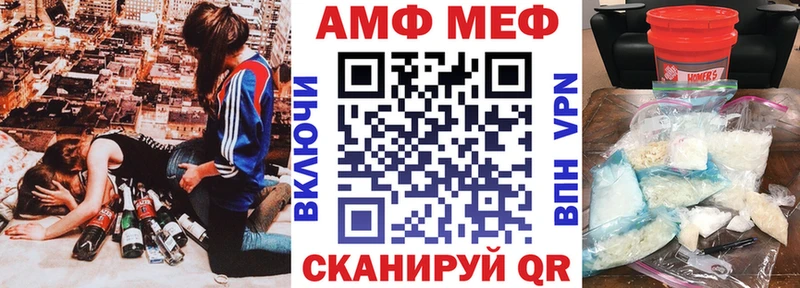 Амфетамин VHQ  OMG зеркало  Мышкин 