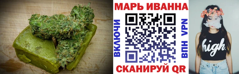 Еда ТГК конопля  Мышкин 