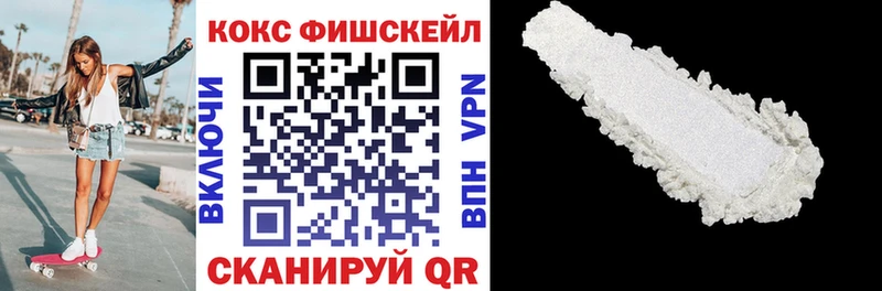 Cocaine Перу  OMG вход  Мышкин 