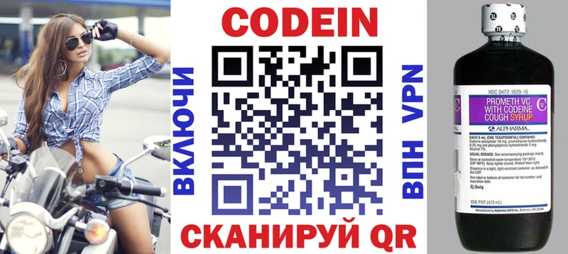 kraken сайт Мышкин Codein Purple Drank