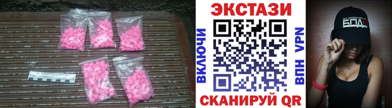 где найти Мышкин Ecstasy таблы