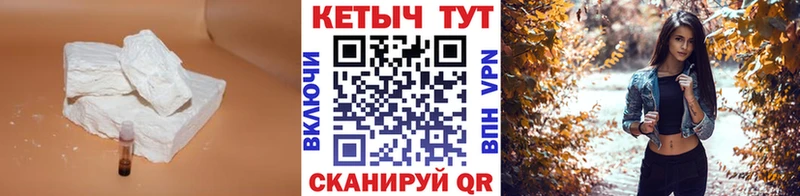 Кетамин ketamine  где продают   Мышкин 
