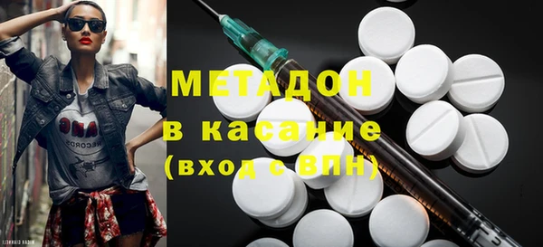 COCAINE Армянск