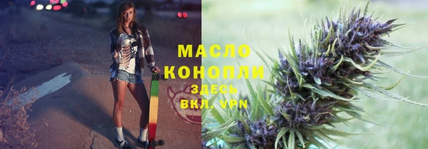 COCAINE Армянск