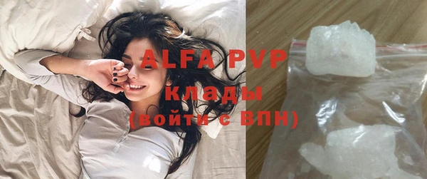 амфетамин Арсеньев