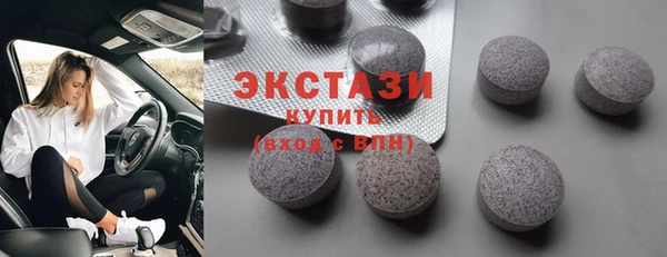 COCAINE Армянск