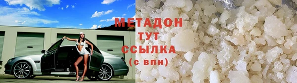 первитин Аркадак
