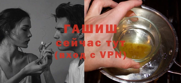 первитин Аркадак