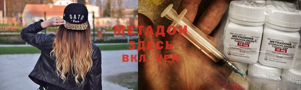 амфетамин Арсеньев