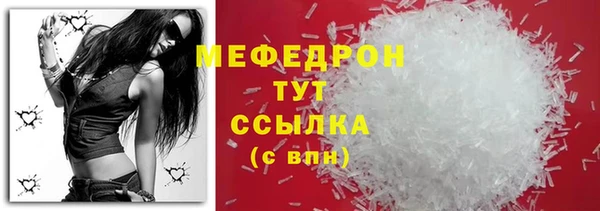 COCAINE Армянск