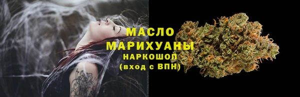 COCAINE Армянск