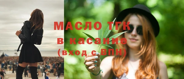 амфетамин Арсеньев