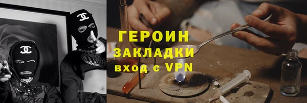 COCAINE Армянск