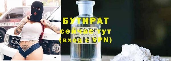 амфетамин Арсеньев
