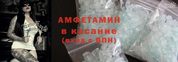 первитин Аркадак