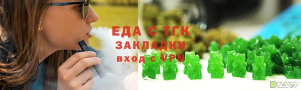 первитин Аркадак