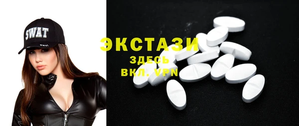 COCAINE Армянск