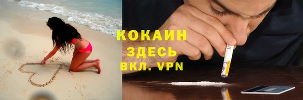 амфетамин Арсеньев