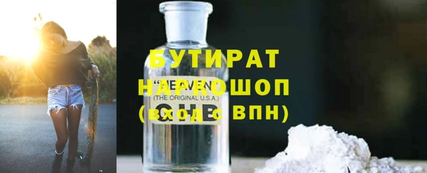 первитин Аркадак