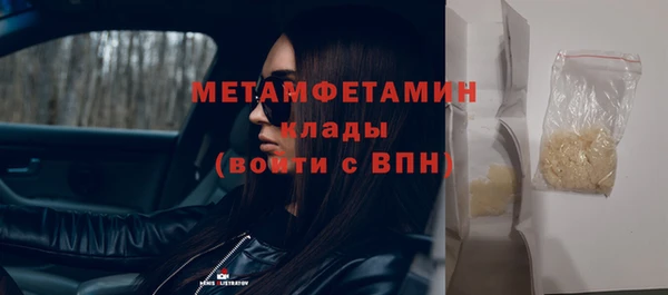 COCAINE Армянск