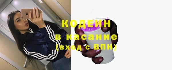COCAINE Армянск