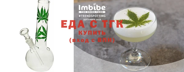первитин Аркадак