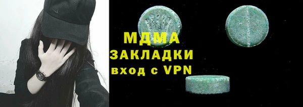 амфетамин Арсеньев