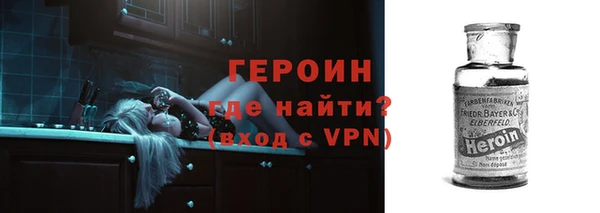 амфетамин Арсеньев