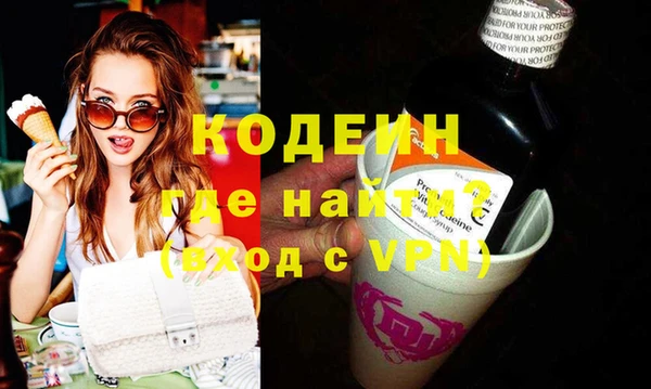 COCAINE Армянск