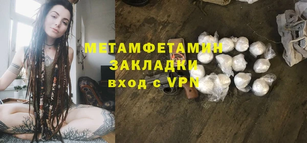 первитин Аркадак