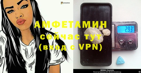 амфетамин Арсеньев