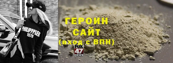 COCAINE Армянск