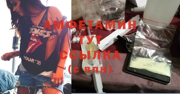 COCAINE Армянск