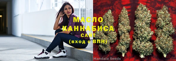 COCAINE Армянск
