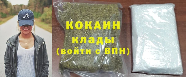 амфетамин Арсеньев