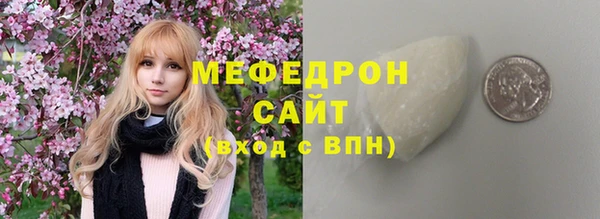 COCAINE Армянск