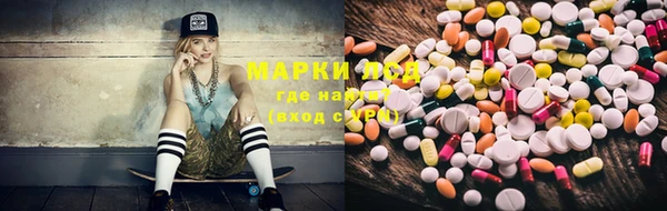 первитин Аркадак