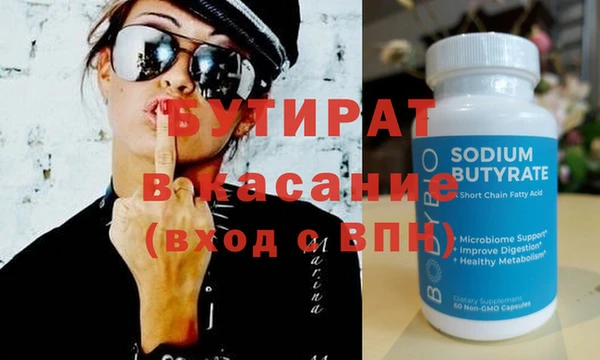 амфетамин Арсеньев