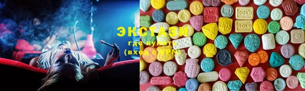 амфетамин Арсеньев