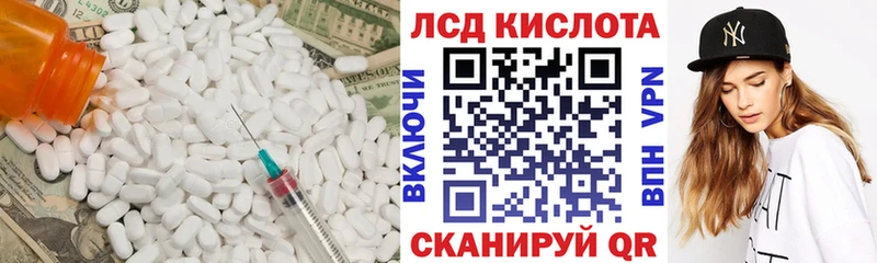 LSD-25 экстази ecstasy  Мышкин 