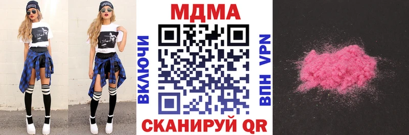 MDMA кристаллы  где продают наркотики  Мышкин 