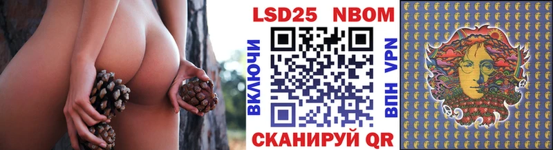 Марки 25I-NBOMe 1,8мг  Мышкин 